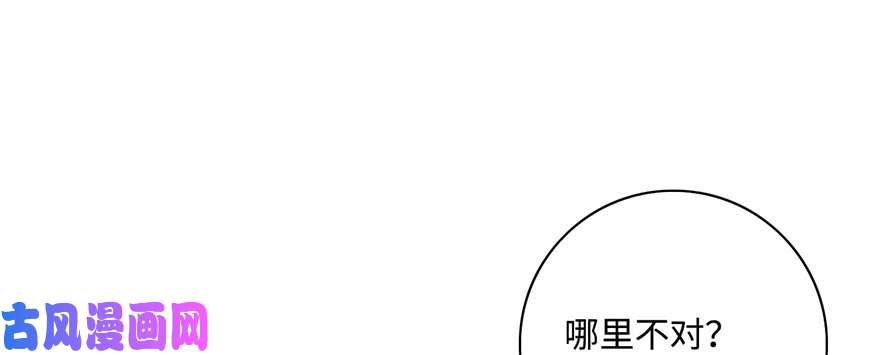 无限邮差第41话