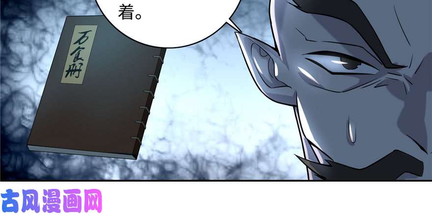 无限邮差第41话