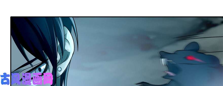 无限邮差第41话