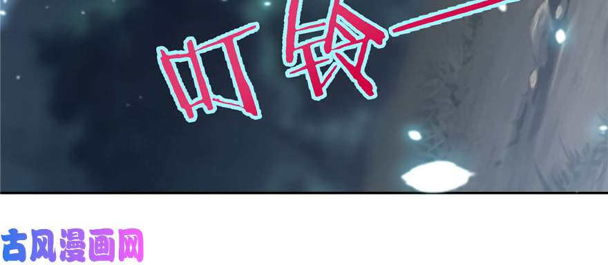 无限邮差第41话