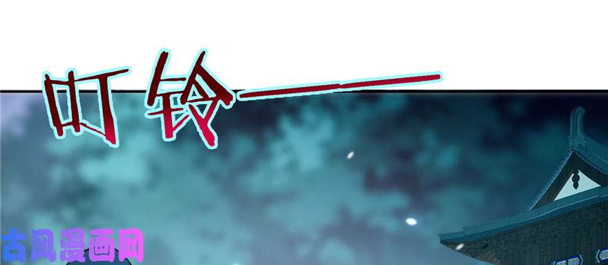 无限邮差第41话