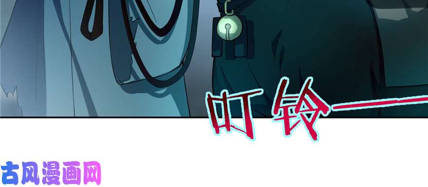 无限邮差第41话