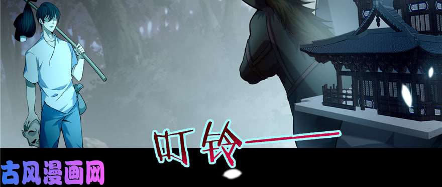 无限邮差第41话