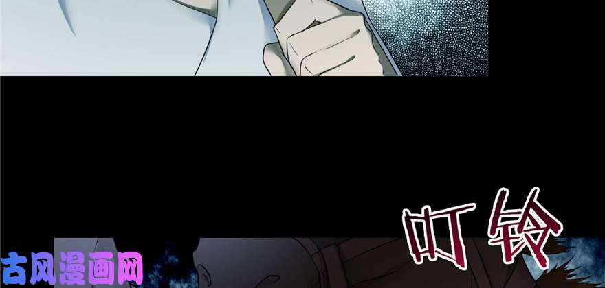 无限邮差第41话