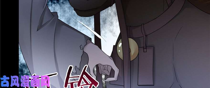 无限邮差第41话