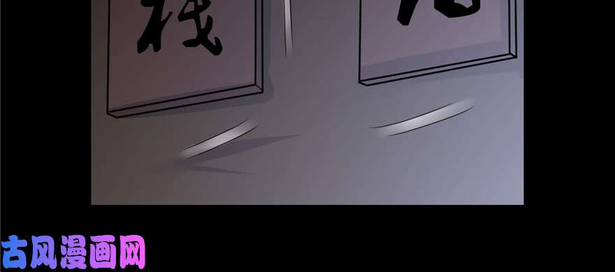 无限邮差第41话