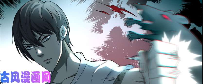 无限邮差第41话