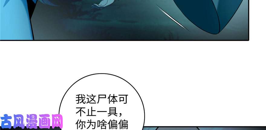 无限邮差第41话