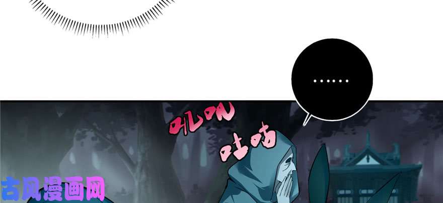 无限邮差第42话