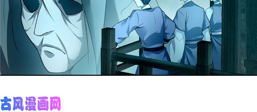 无限邮差第42话