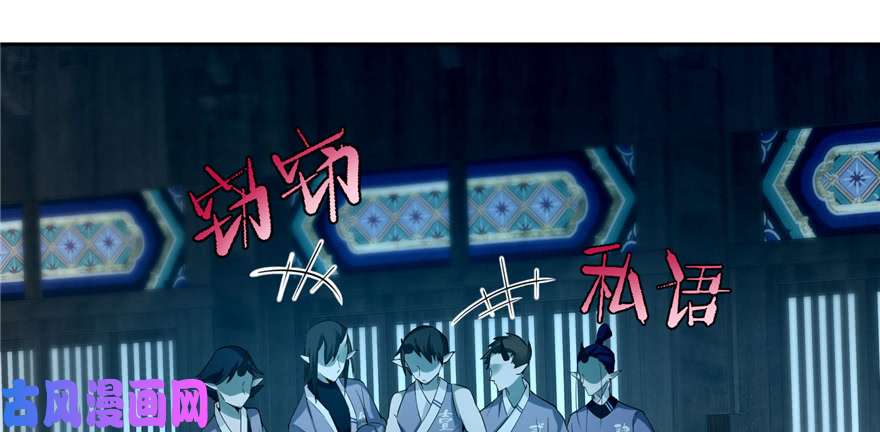 无限邮差第42话