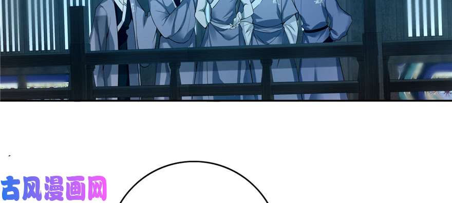 无限邮差第42话