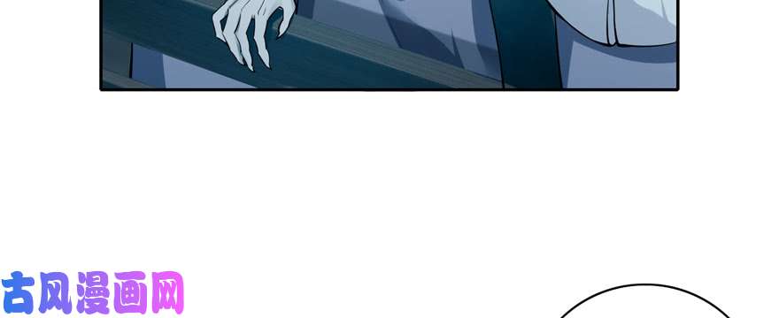 无限邮差第42话