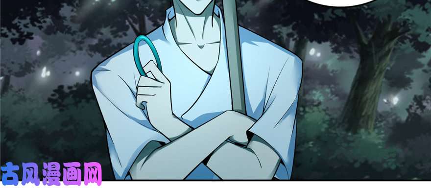 无限邮差第42话