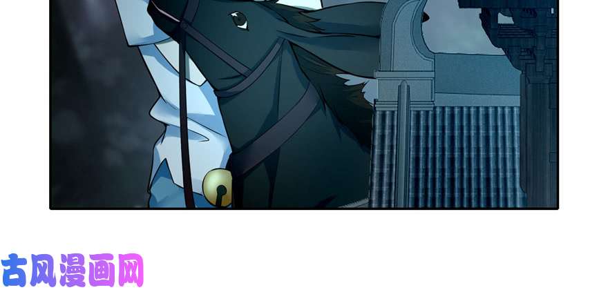 无限邮差第42话