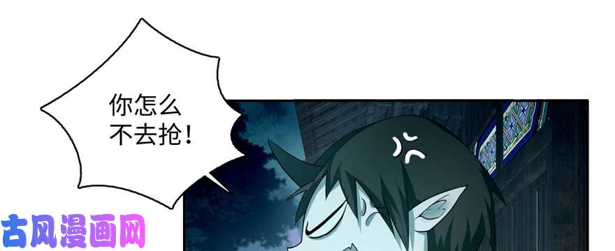 无限邮差第42话