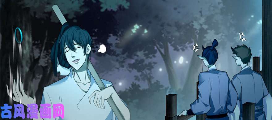 无限邮差第42话