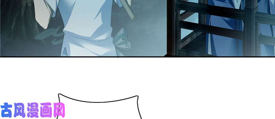 无限邮差第42话