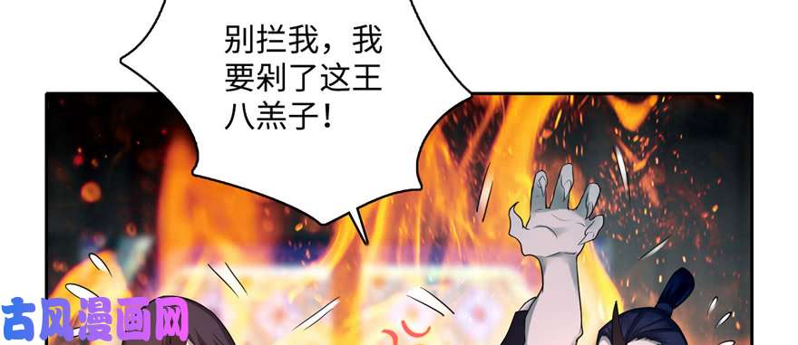 无限邮差第42话