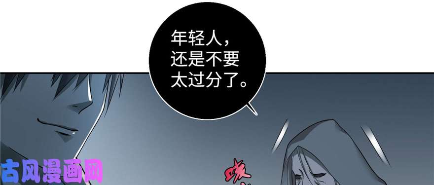 无限邮差第42话