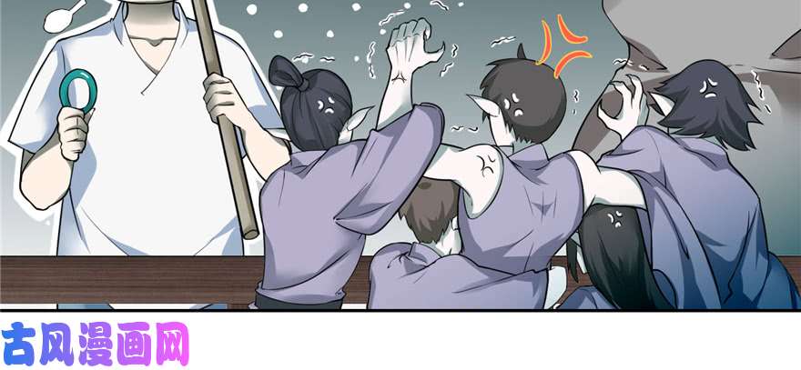 无限邮差第42话