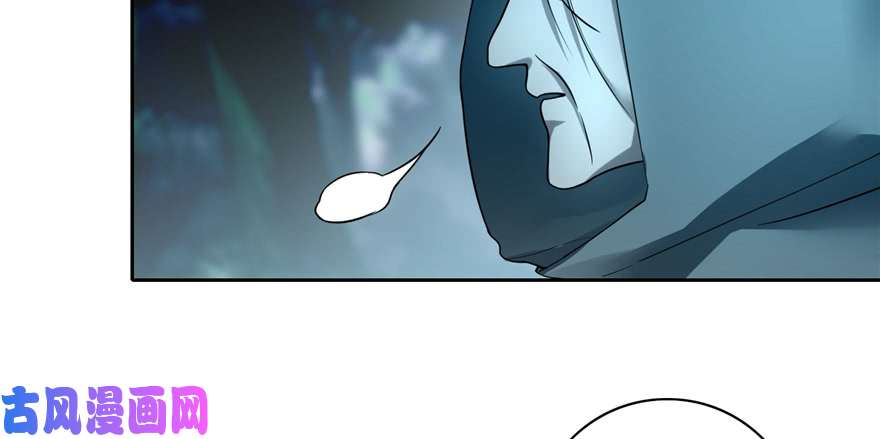 无限邮差第42话