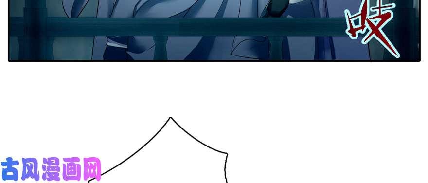 无限邮差第42话