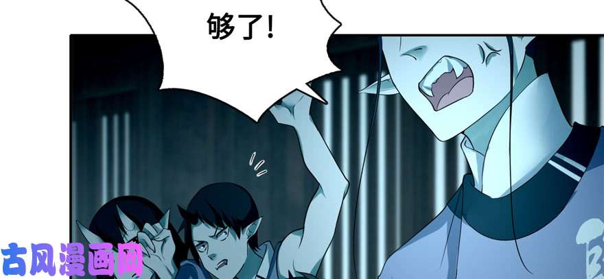 无限邮差第42话