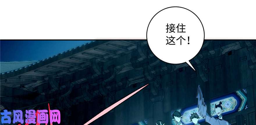 无限邮差第42话