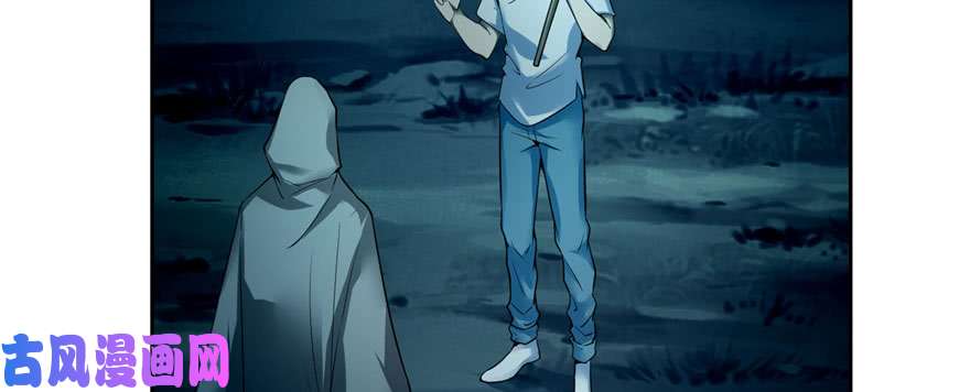 无限邮差第42话