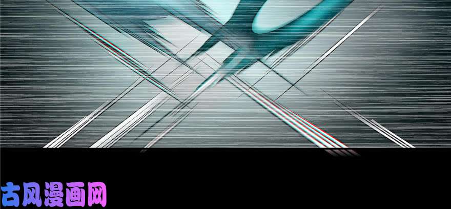 无限邮差第42话