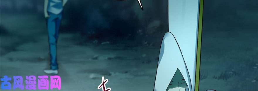 无限邮差第43话