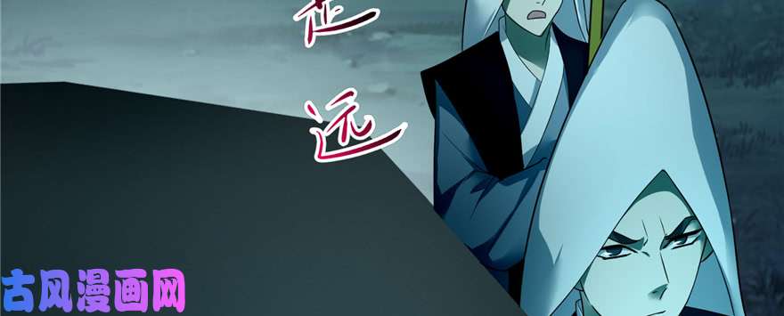 无限邮差第43话