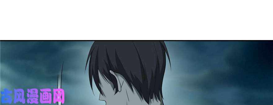 无限邮差第43话