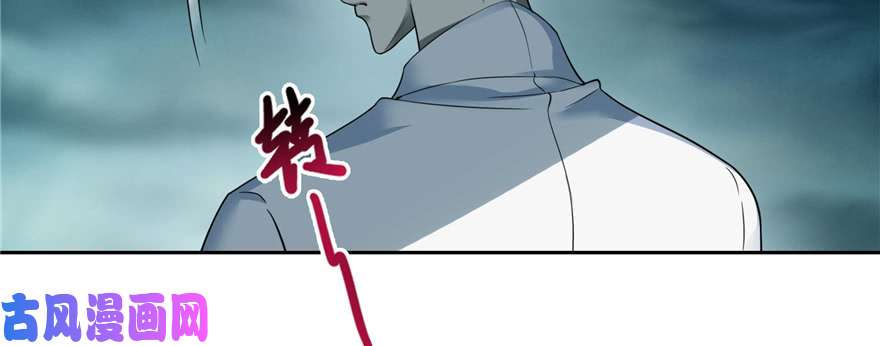 无限邮差第43话