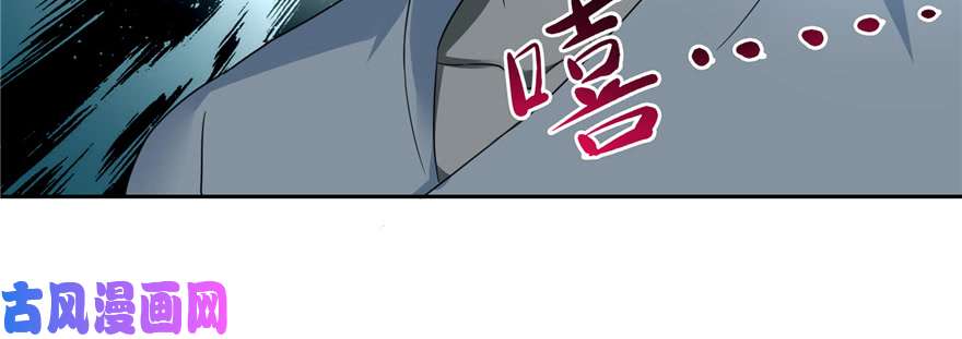 无限邮差第43话