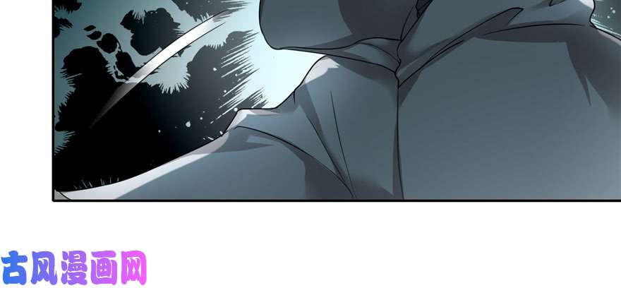 无限邮差第43话