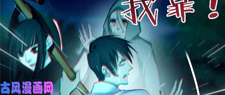无限邮差第43话