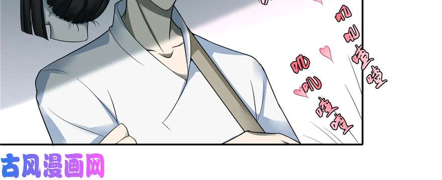 无限邮差第43话