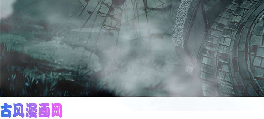 无限邮差第43话