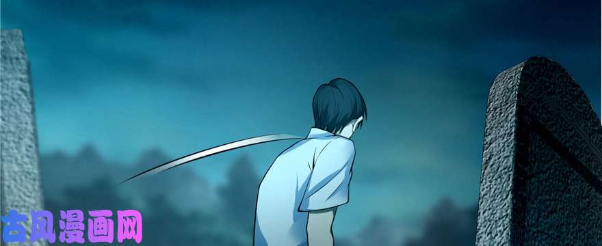 无限邮差第43话