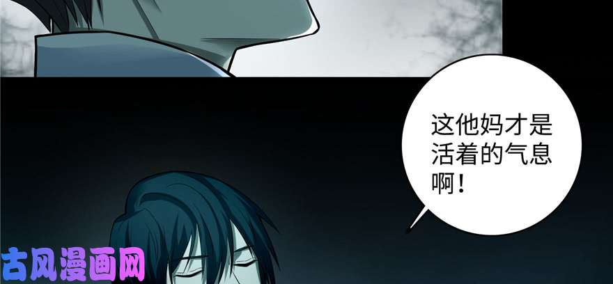 无限邮差第43话