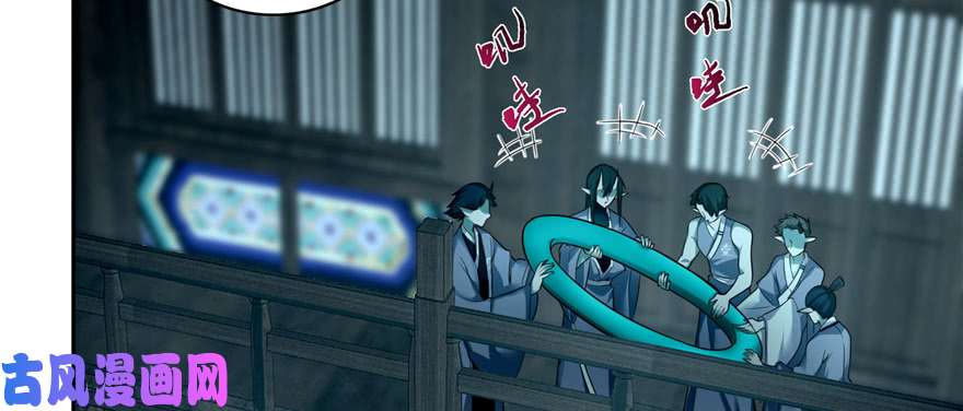 无限邮差第43话