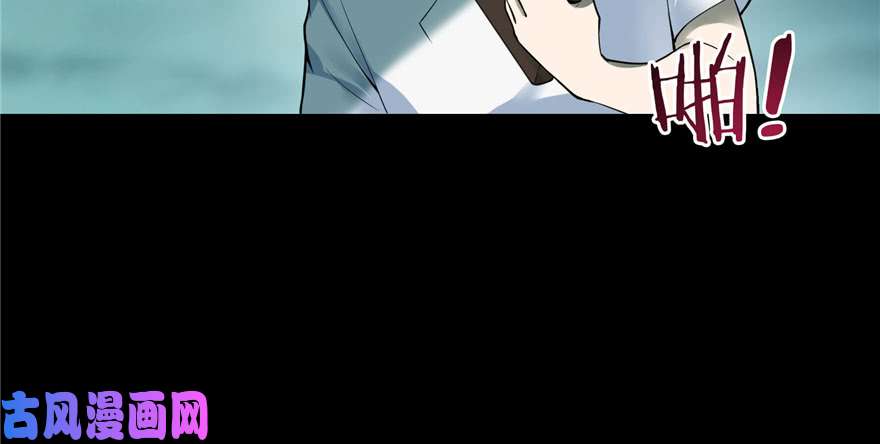 无限邮差第43话