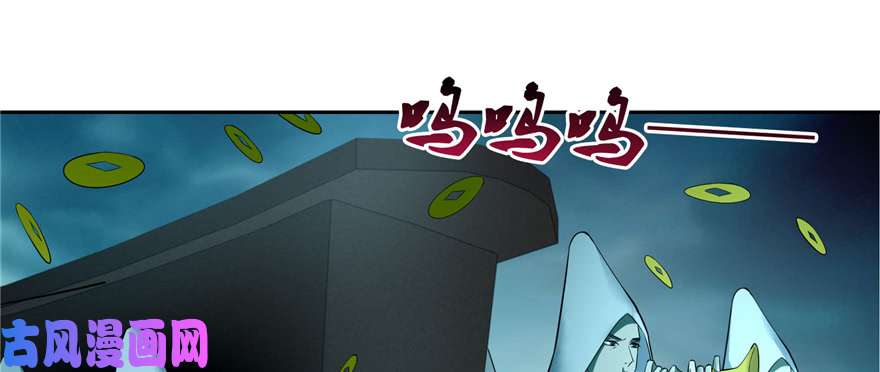 无限邮差第43话