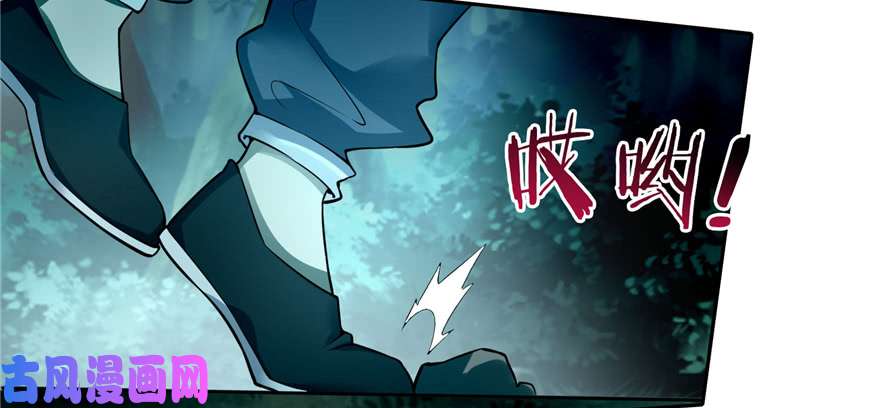 无限邮差第43话