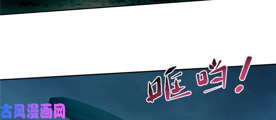 无限邮差第43话