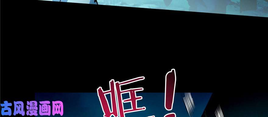 无限邮差第43话