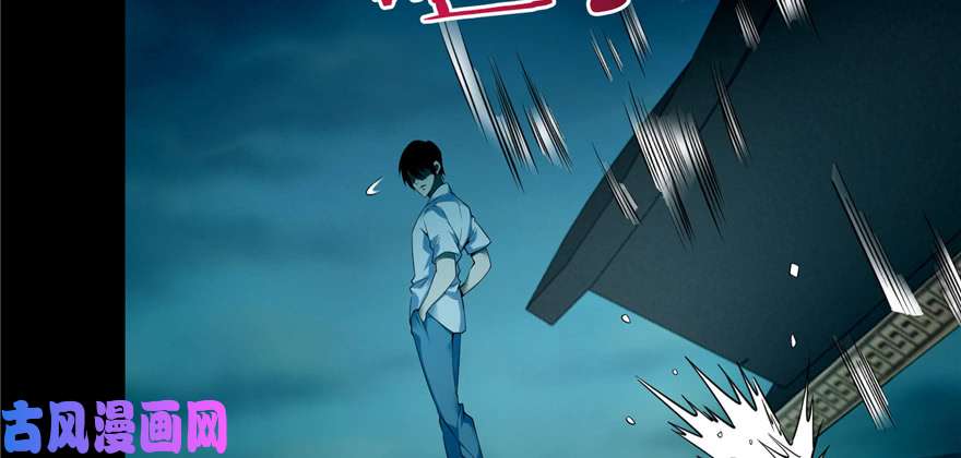无限邮差第43话
