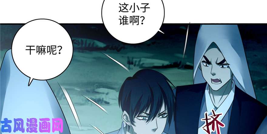 无限邮差第43话